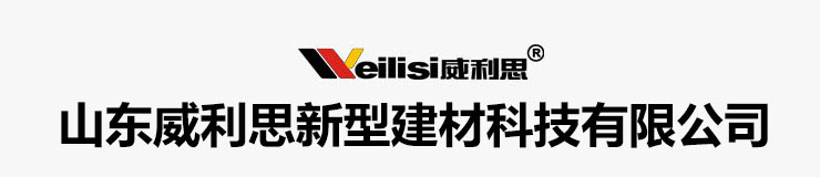 菏澤鴻旭木業有限公司